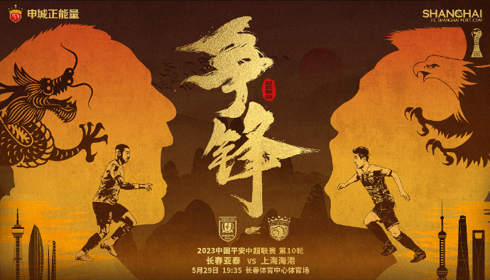 关于对手连换两位主帅，马赛遇弱旋风的信息