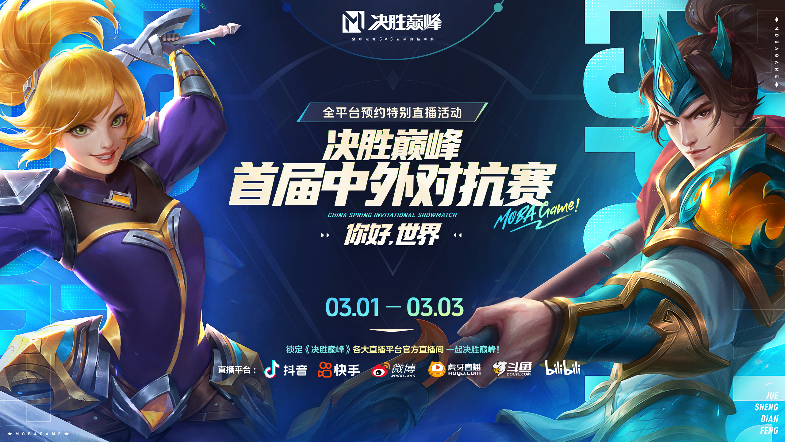 开云官网-关于球迷热情高涨，期待豪华巅峰对决的信息