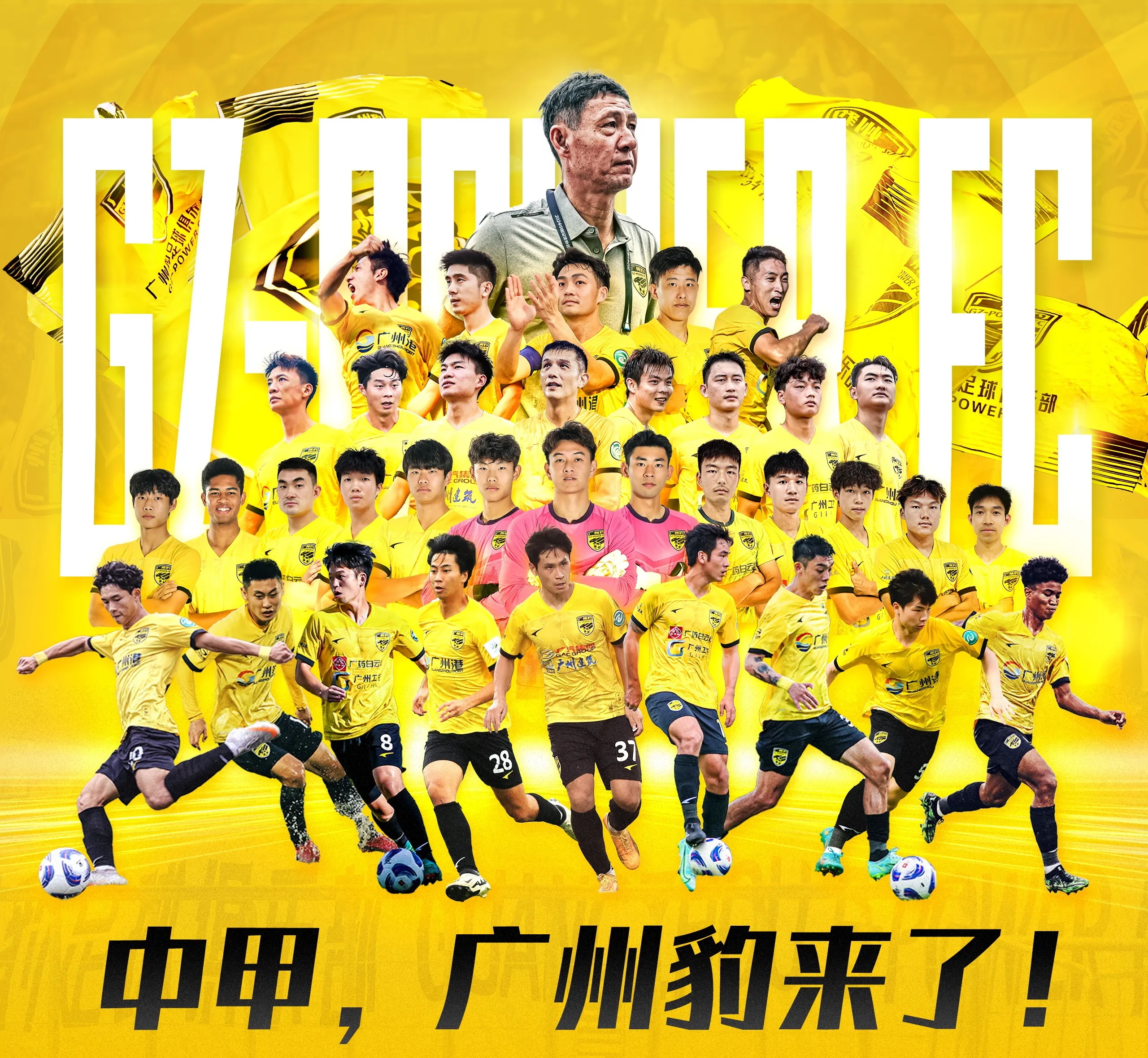 开云体育入口-关于广州队迎战深圳城市队，实力对决谁能胜出的信息