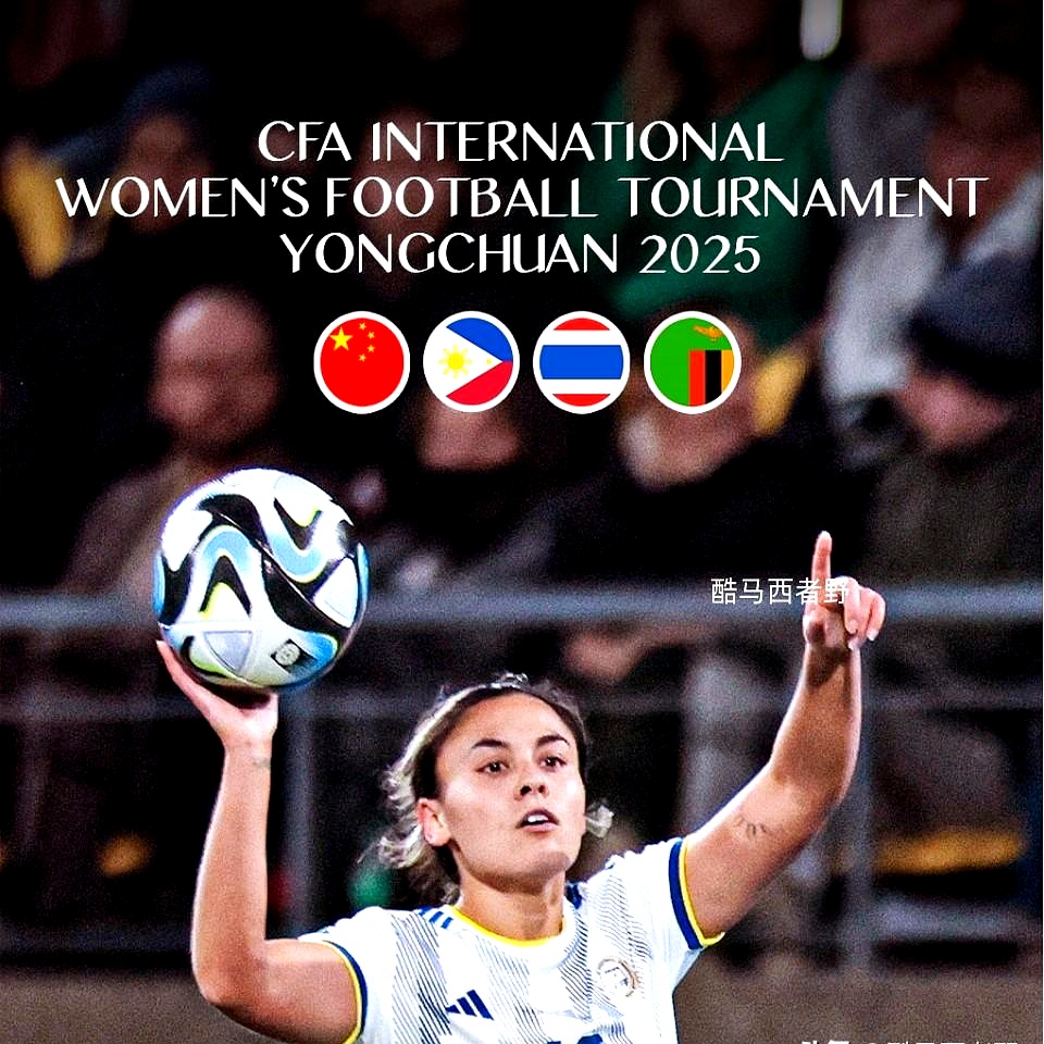 世界女子足球大赛如约而至,故事唯实力说了算的简单介绍 世界女子足球大赛如约而至,故事唯实力说了算的简单介绍