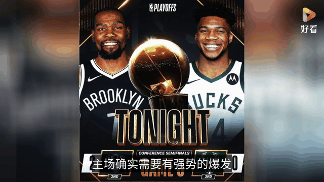 关于雄鹿队双核心字母哥和米德尔顿助力球队取胜的信息