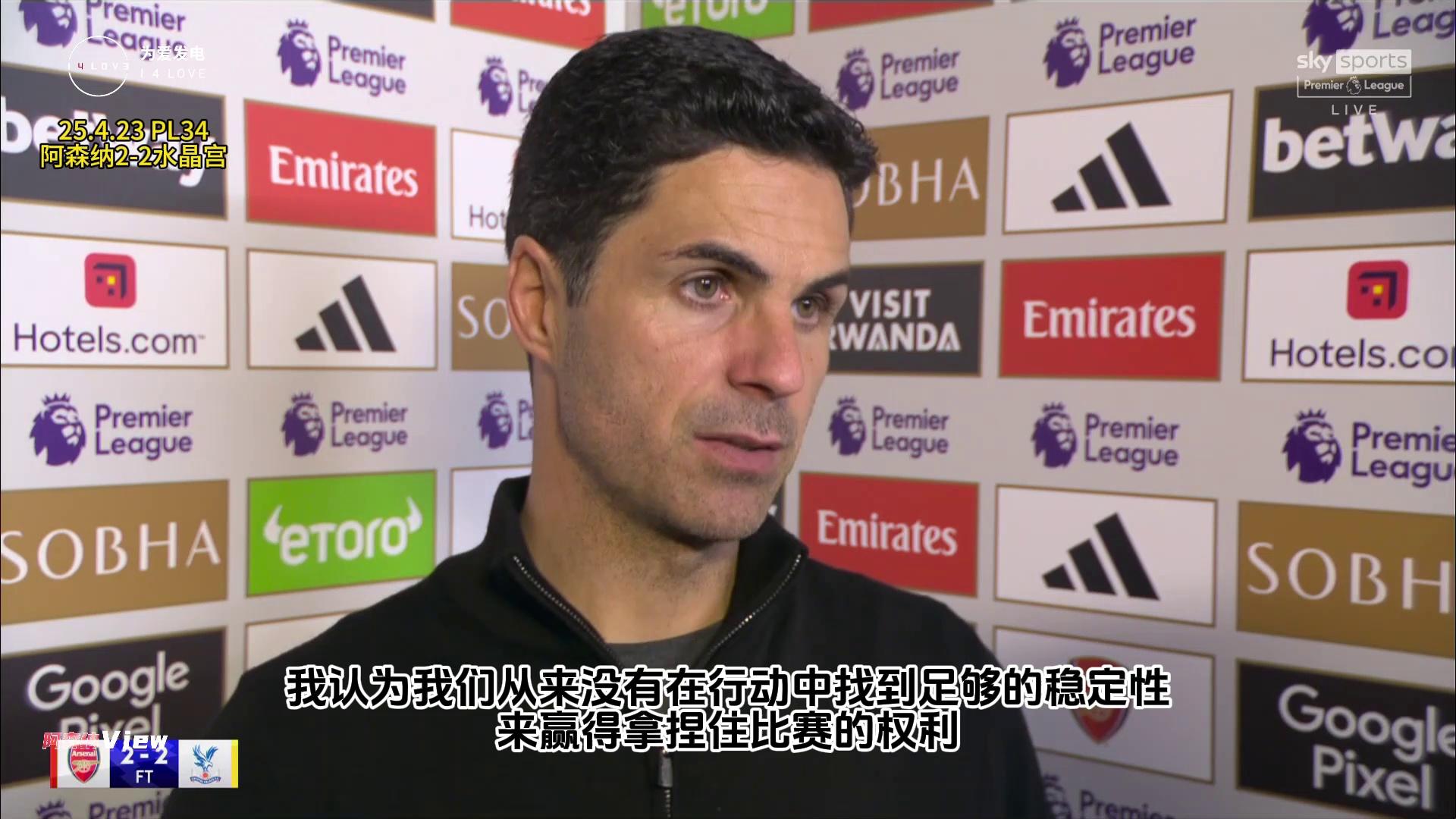 包含水晶宫客场战平,斩获一分让球迷不满唏嘘!的词条 包含水晶宫客场战平,斩获一分让球迷不满唏嘘!的词条