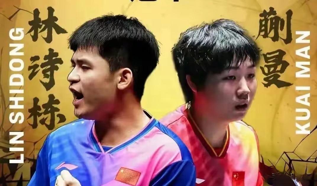 施华洛世奇主场大胜,稳固领先优势 施华洛世奇主场大胜,稳固领先优势