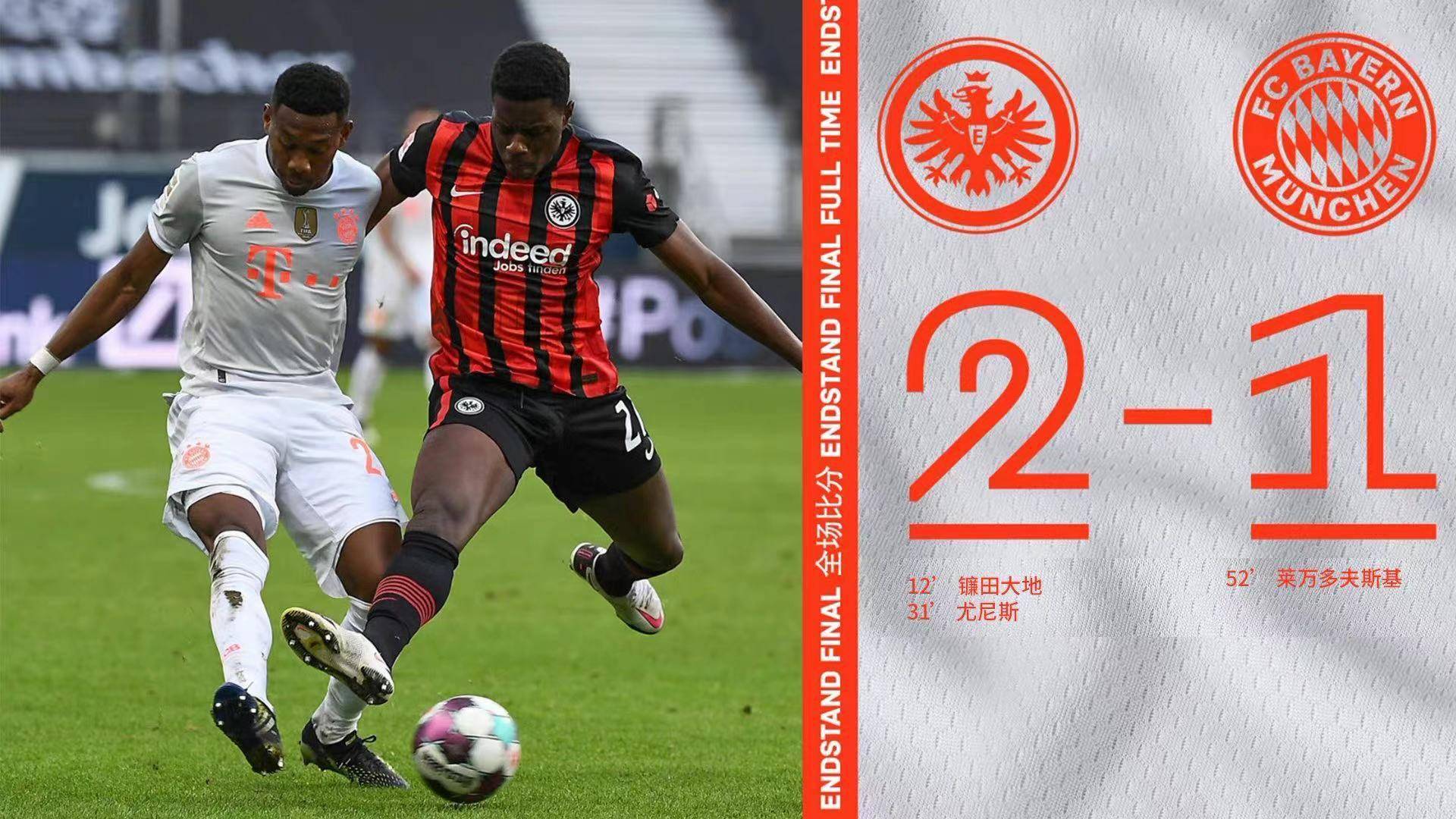 关于沙尔克主场爆冷负于对手,陷入防守危机的信息 关于沙尔克主场爆冷负于对手,陷入防守危机的信息