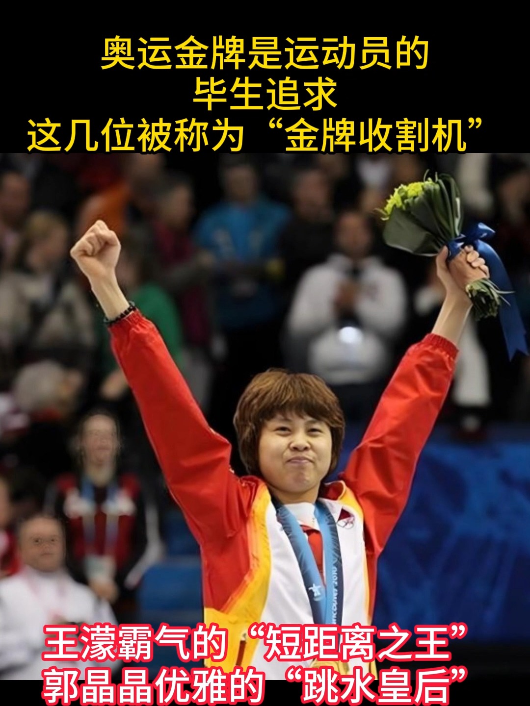 印度尼西亚运动员勤奋训练斩获金