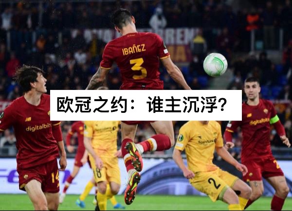 关于球队战术自主,打破对手防线取得进球的信息 关于球队战术自主,打破对手防线取得进球的信息