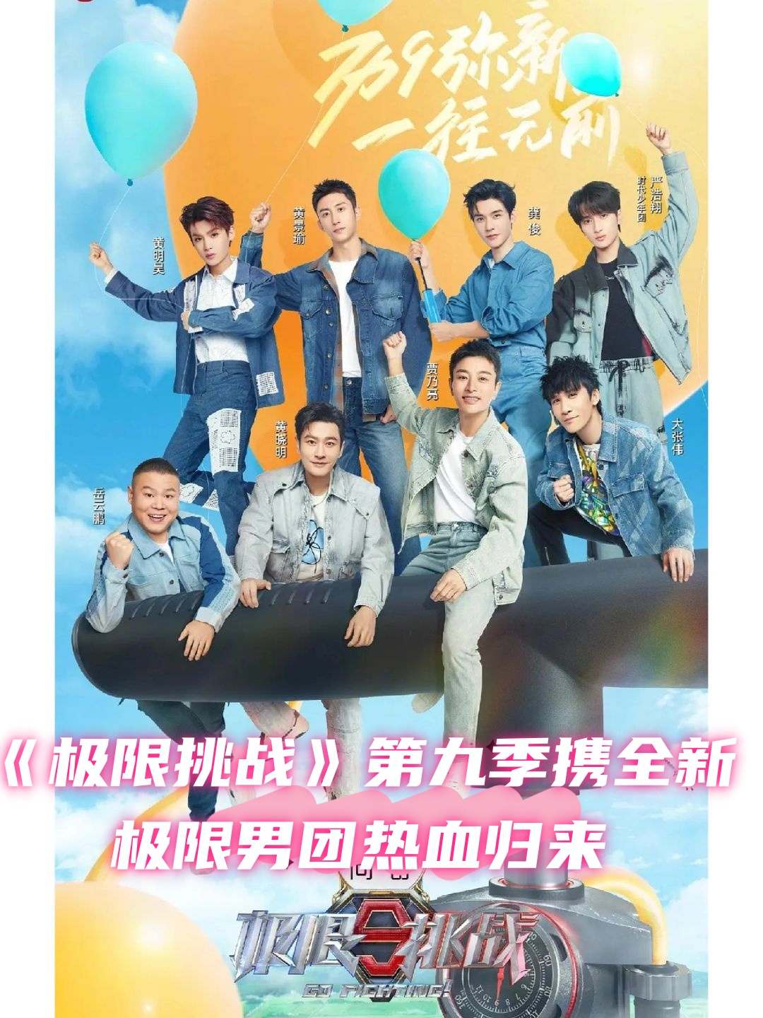 开云体育平台APP-挑战极限：法甲球队勇闯强敌