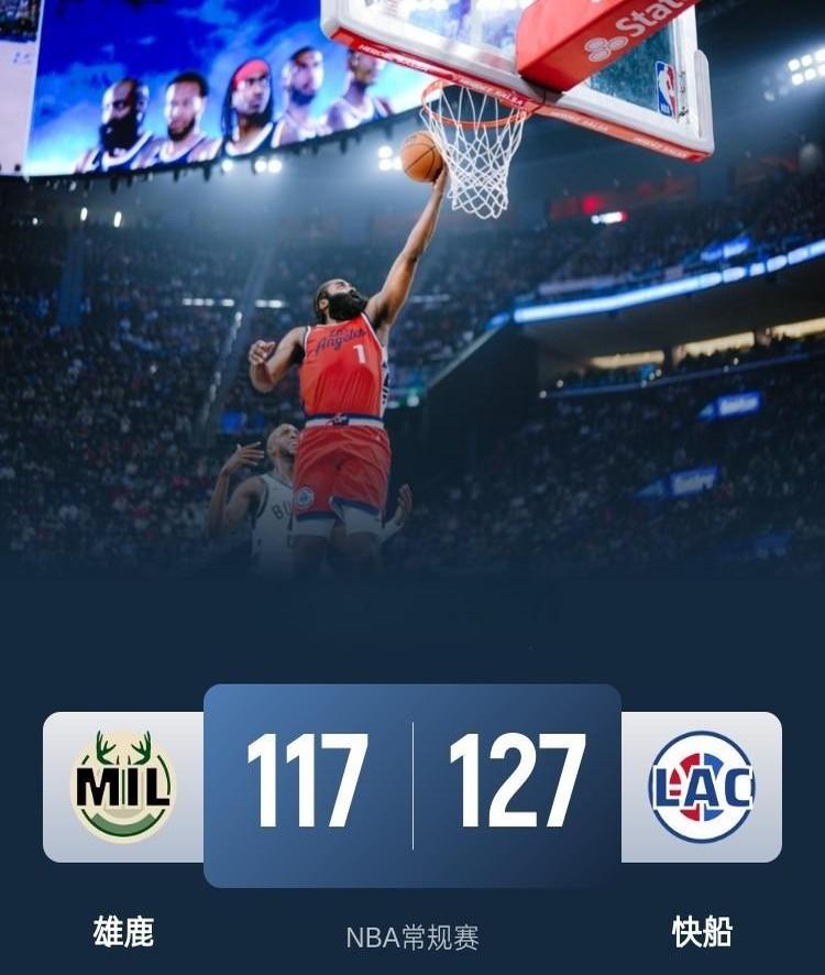 雄鹿遭火箭逆袭，哈登连砍+