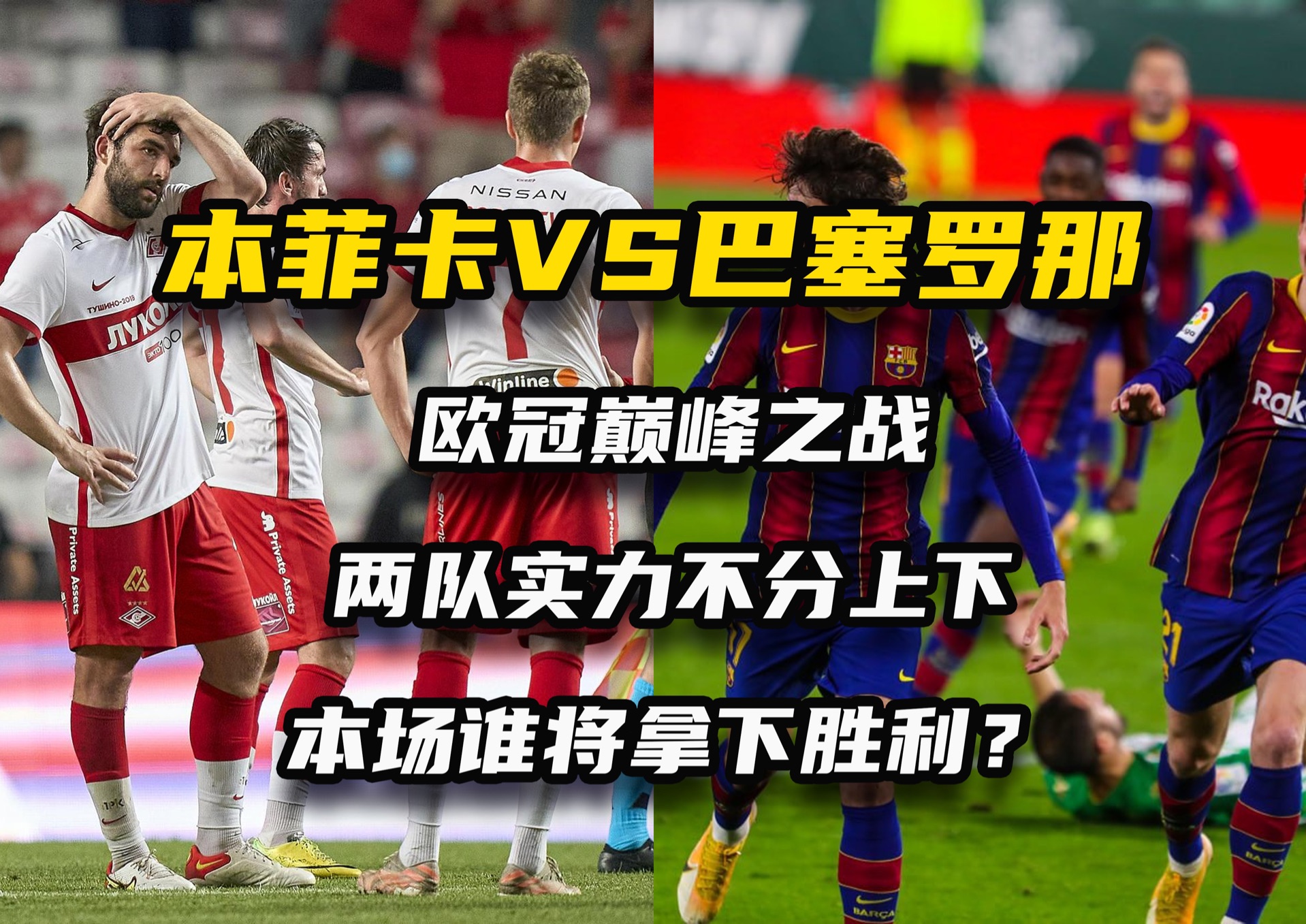 开云体育在线-美妙进球！场下呼声震天，球队喜迎新胜利的简单介绍