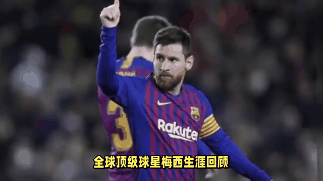 梅西带队轻松晋级，欧冠半决赛名额已满的简单介绍