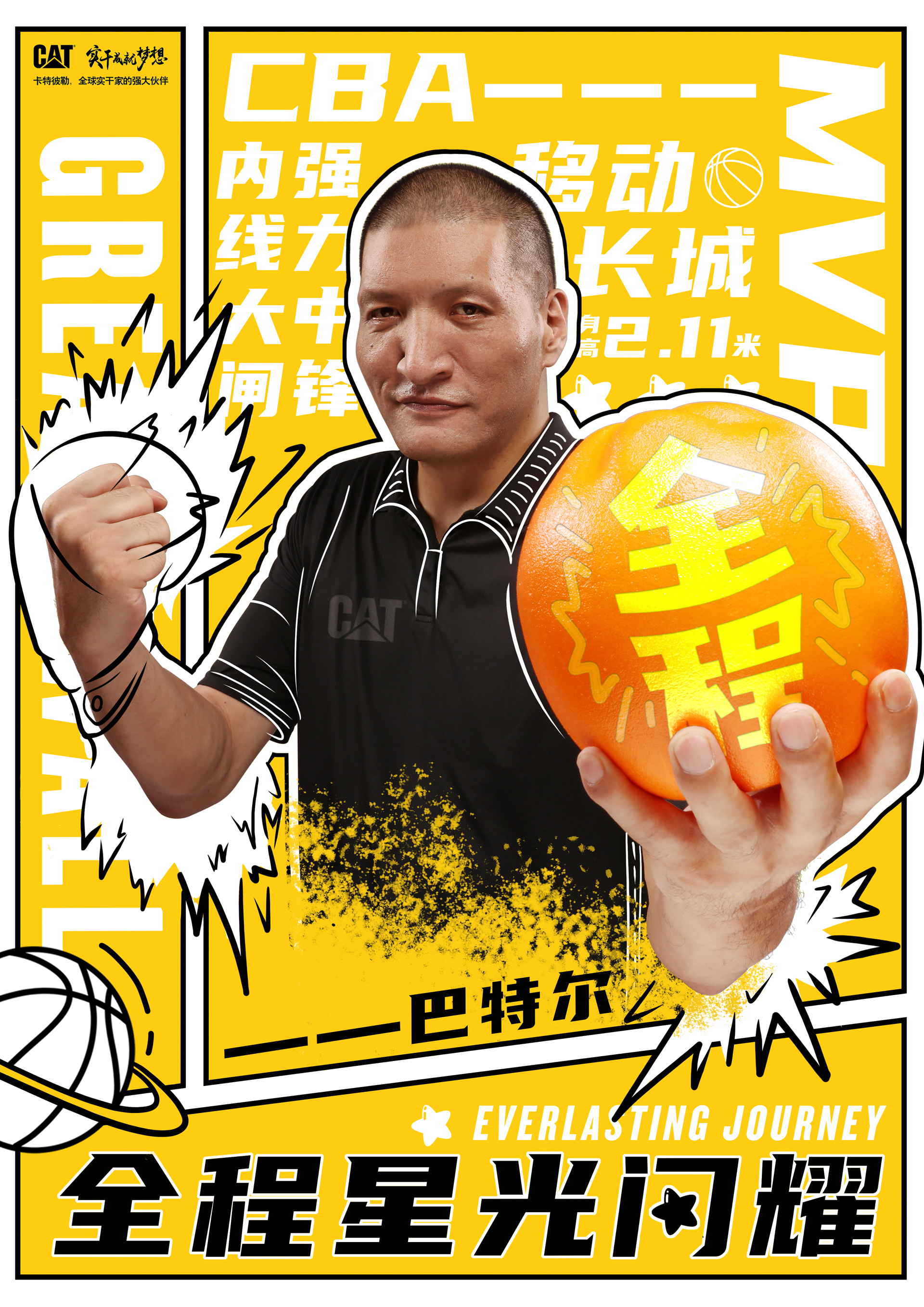 球队备战打造奇迹,新赛季惊喜不断的简单介绍 球队备战打造奇迹,新赛季惊喜不断的简单介绍