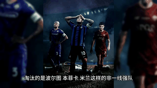 曼城轻取波尔图,步入八强强队 曼城轻取波尔图,步入八强强队