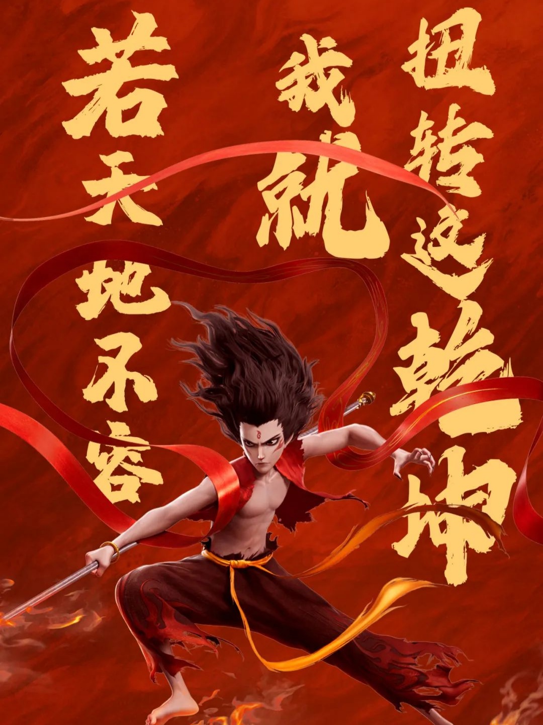 包含东风压过西风,势不可挡的强队崛起的词条 包含东风压过西风,势不可挡的强队崛起的词条