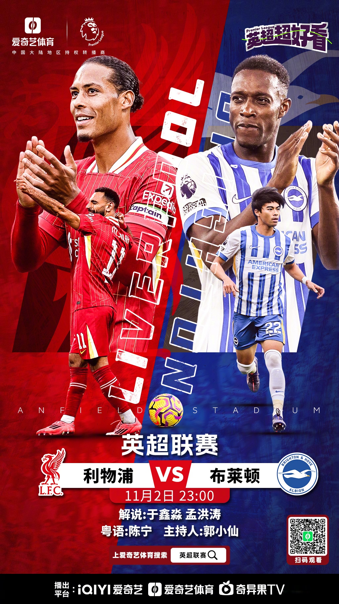 曼联客场连胜强势登顶英超形势一片大好 曼联客场连胜强势登顶英超形势一片大好