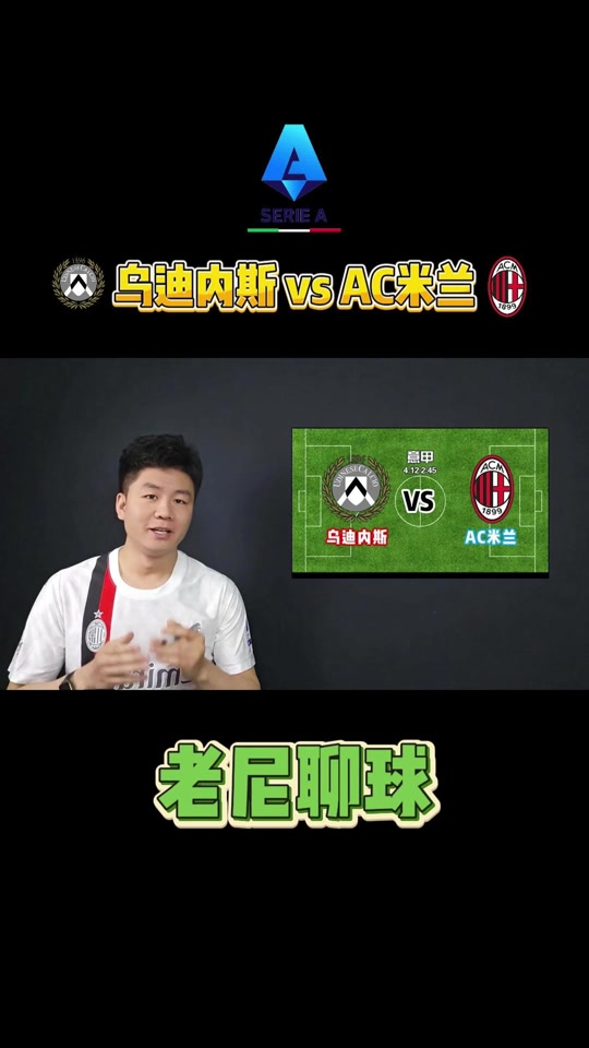 开云体育官网-AC米兰主场逼平亚特兰大，可惜错失胜利