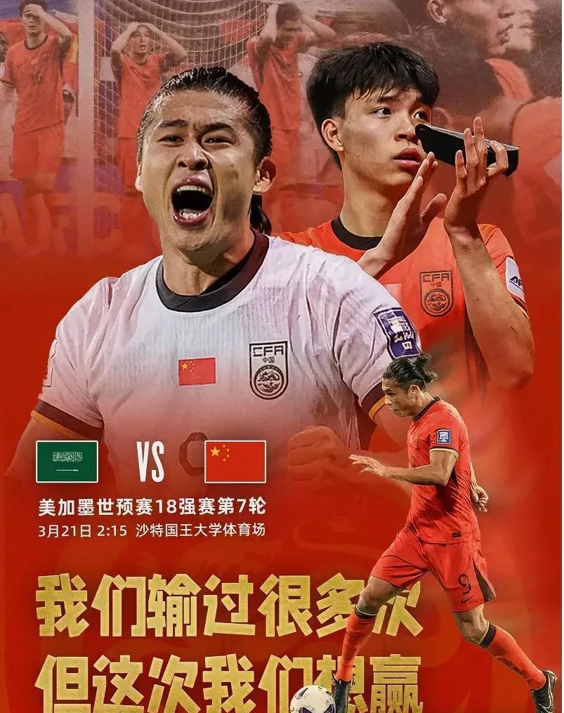 华夏幸福客场逆转河南建业,战胜对手 华夏幸福客场逆转河南建业,战胜对手