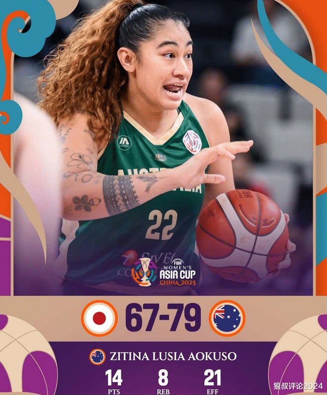 新西兰女团队斩获亚洲篮球联赛冠军 新西兰女团队斩获亚洲篮球联赛冠军