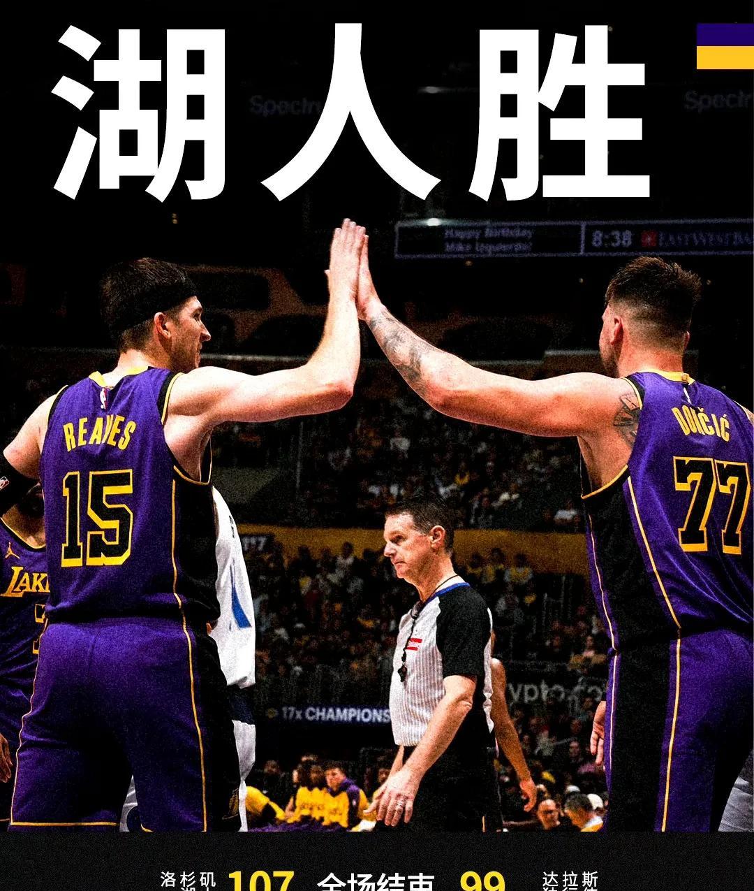 开云体育登录-湖人队实力碾压黄蜂队，获得大胜