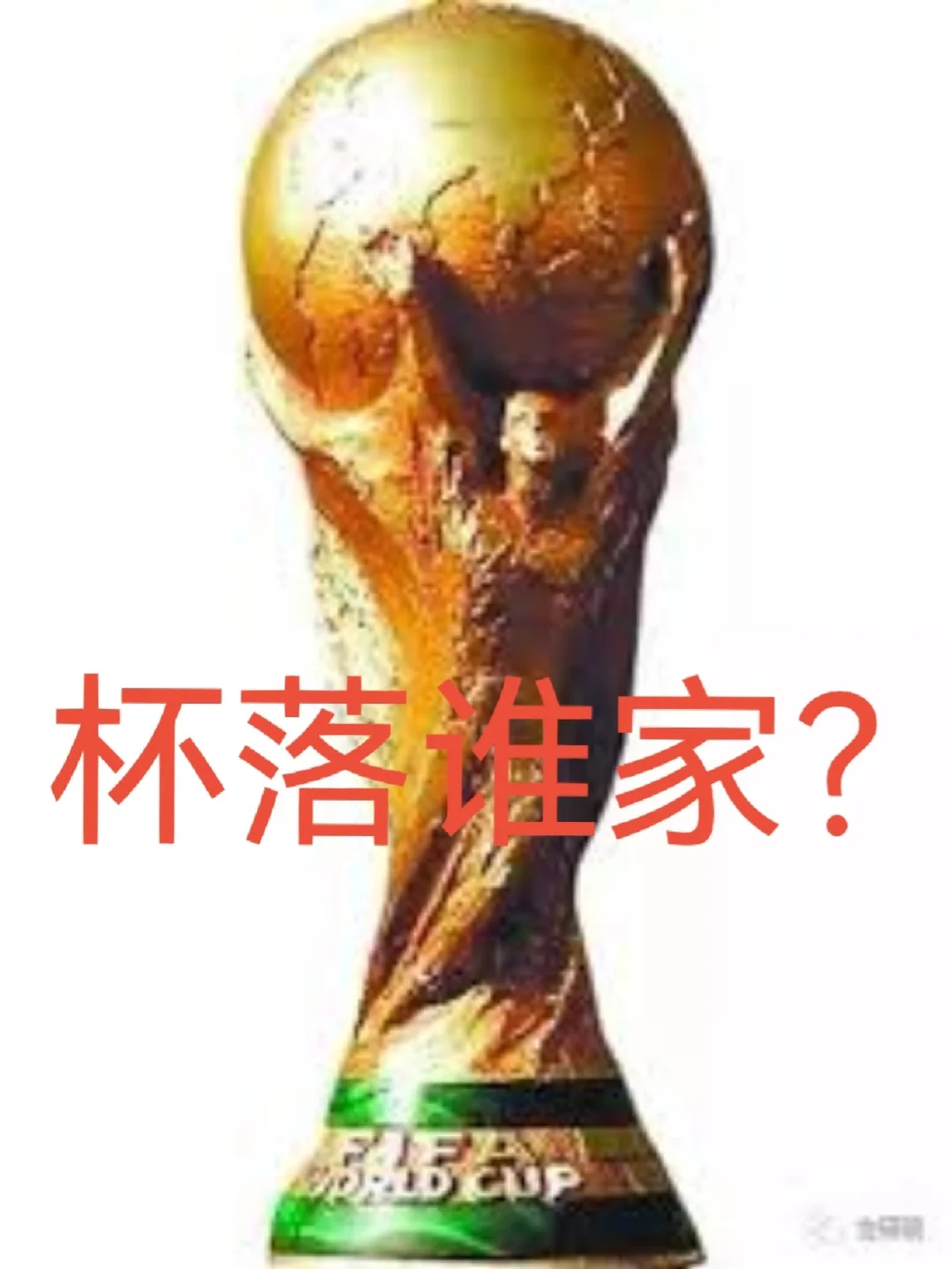 包含列支敦士登队光明正大备战海纳百川的姿态欧落杯的词条