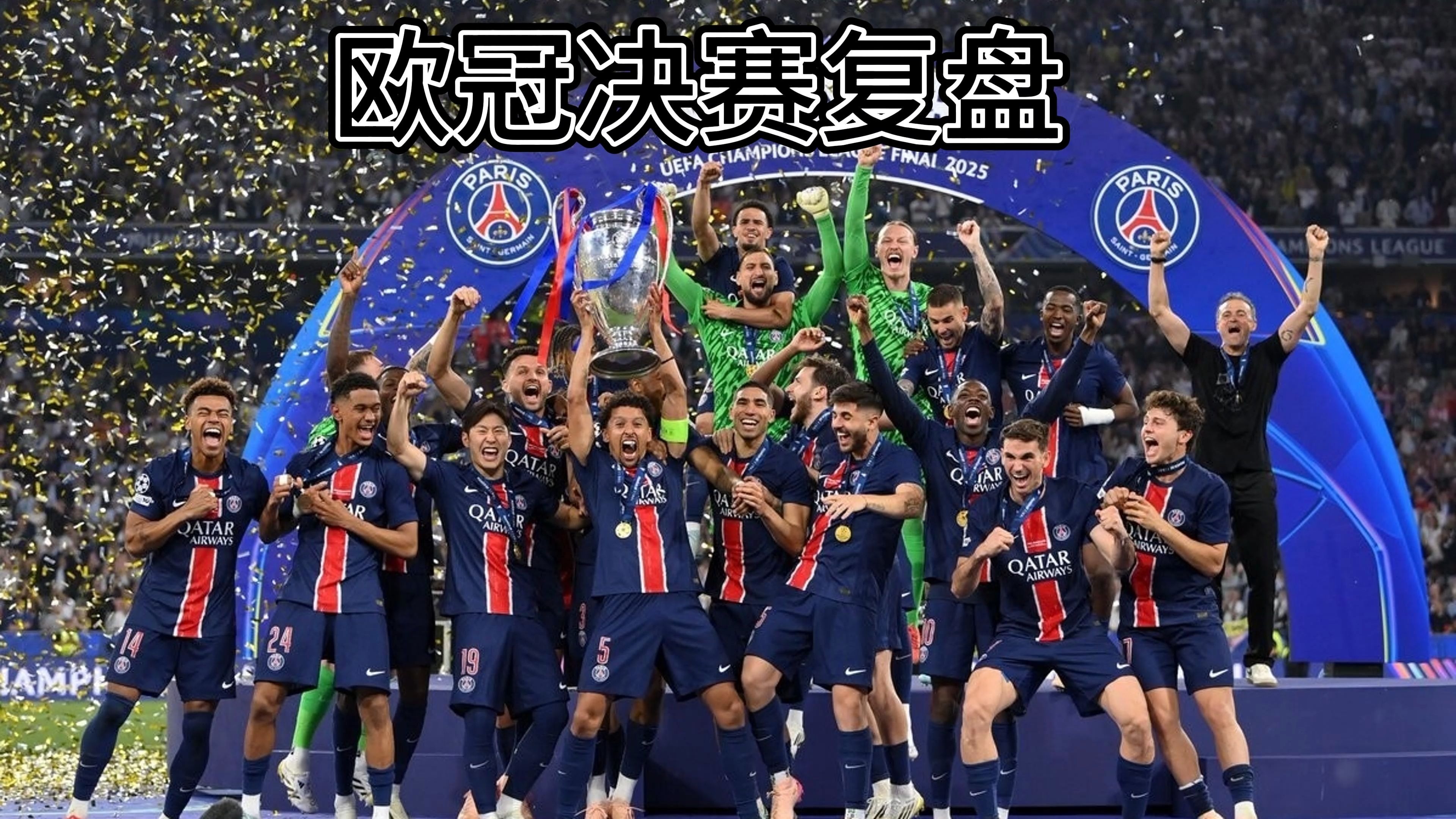 开云官网-双方强强对话，欧冠赛场瞩目一战