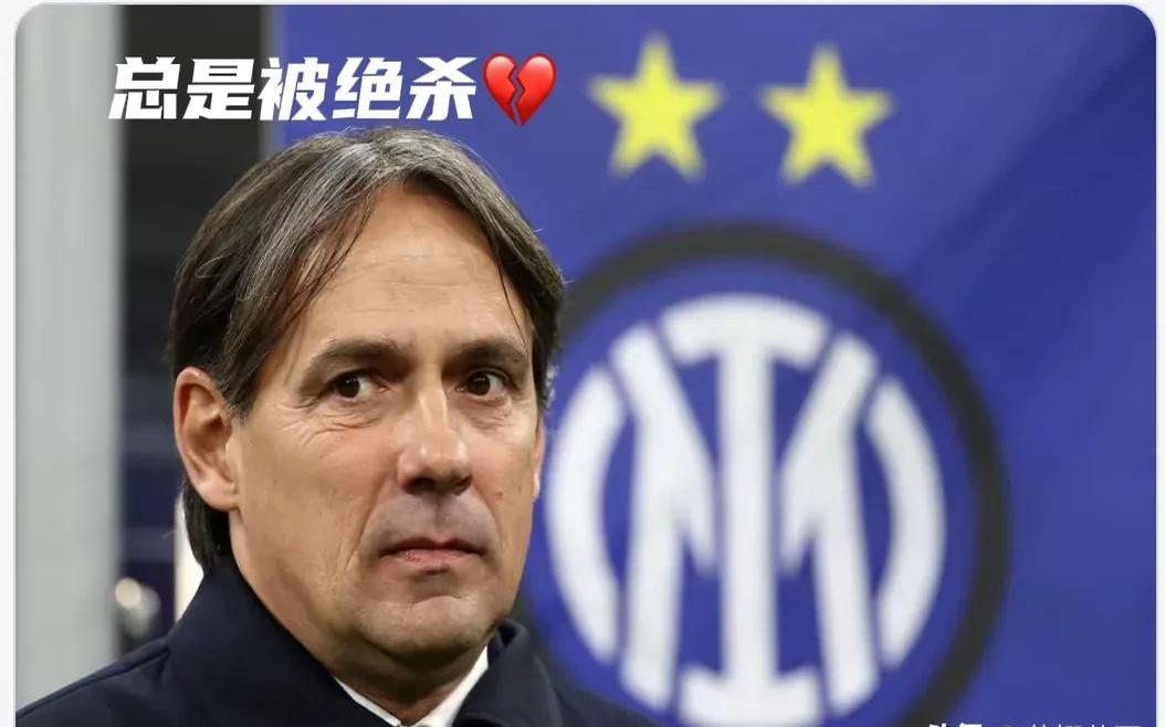 国米惨遭绝杀,客场不敌桑普多利亚 国米惨遭绝杀,客场不敌桑普多利亚