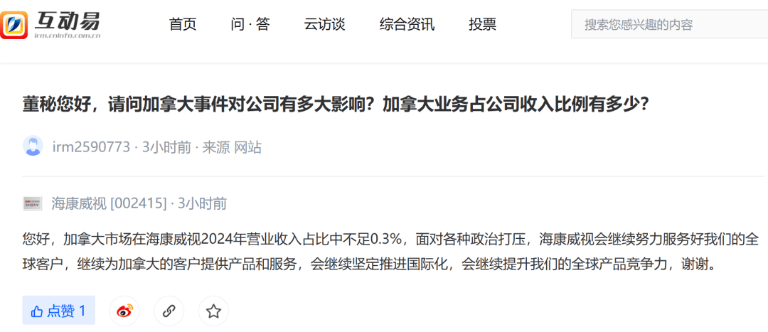 计递情:加拿大暗流湍急,湖人恒强 计递情:加拿大暗流湍急,湖人恒强