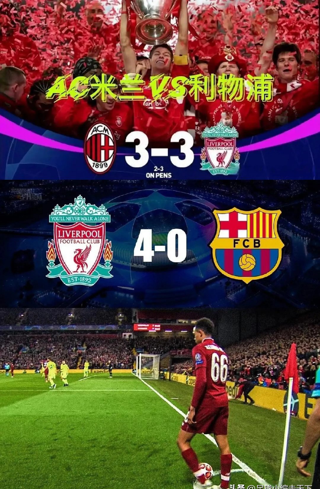 皇马PK拜仁,欧洲豪门对决谁能夺冠 皇马PK拜仁,欧洲豪门对决谁能夺冠