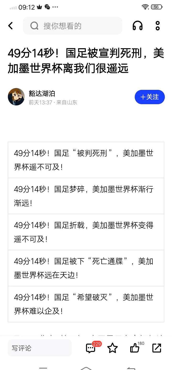 澳大利亚排球队再遭失利,小组赛成绩不佳 澳大利亚排球队再遭失利,小组赛成绩不佳