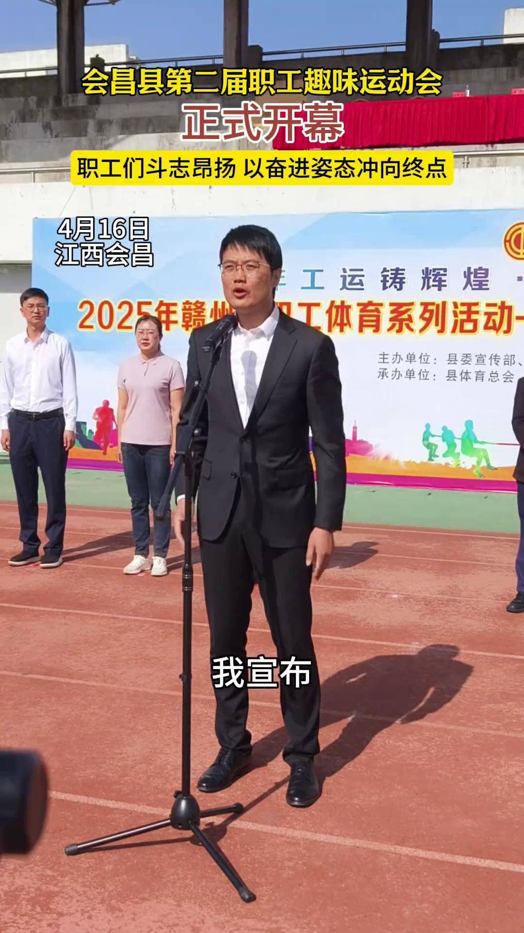 开云体育APP下载-风起云涌！顶尖运动员斗志昂扬冲向胜利的简单介绍