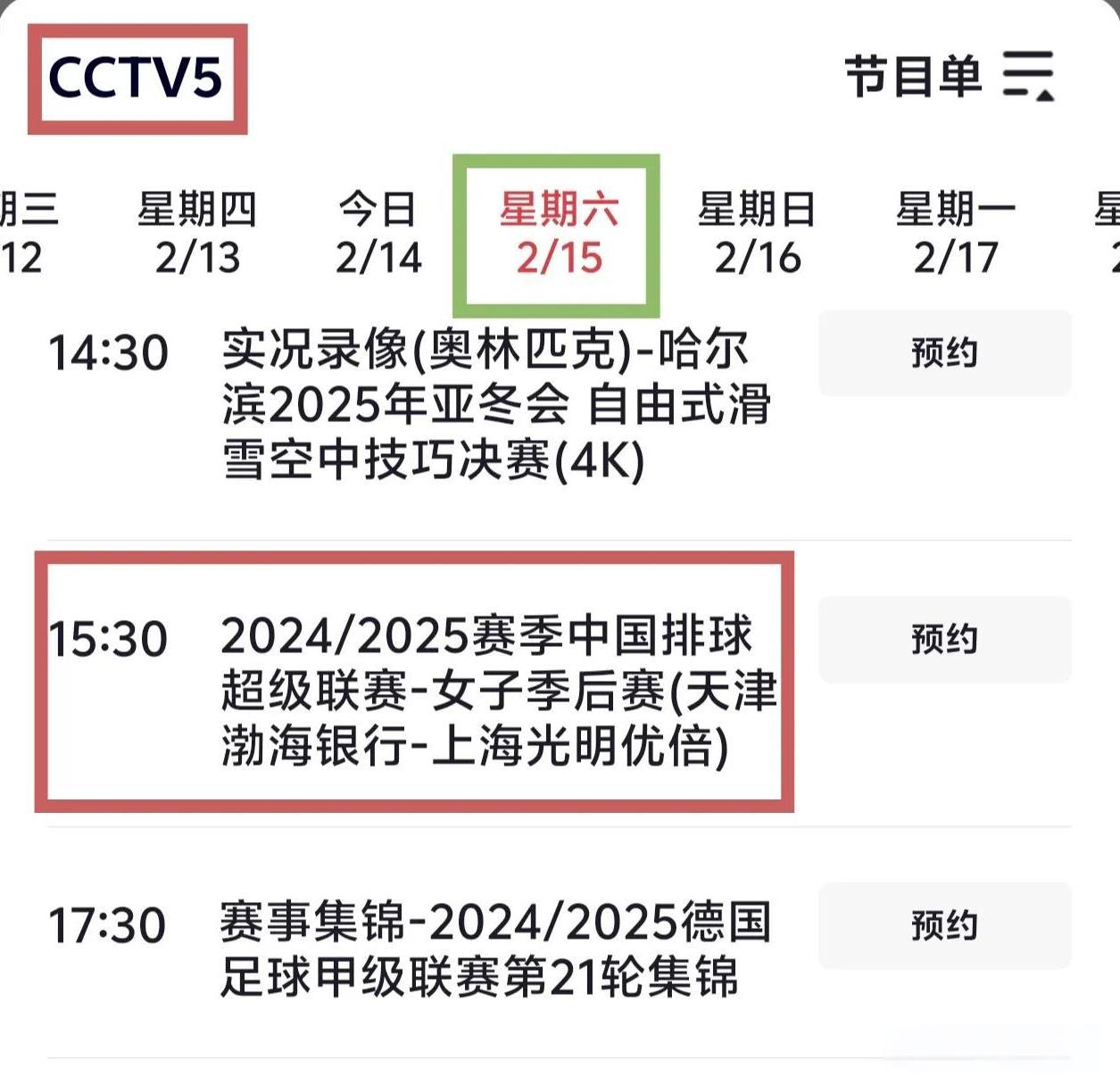 关于里尔主场大胜莱茵,继续领先积分榜的信息 关于里尔主场大胜莱茵,继续领先积分榜的信息