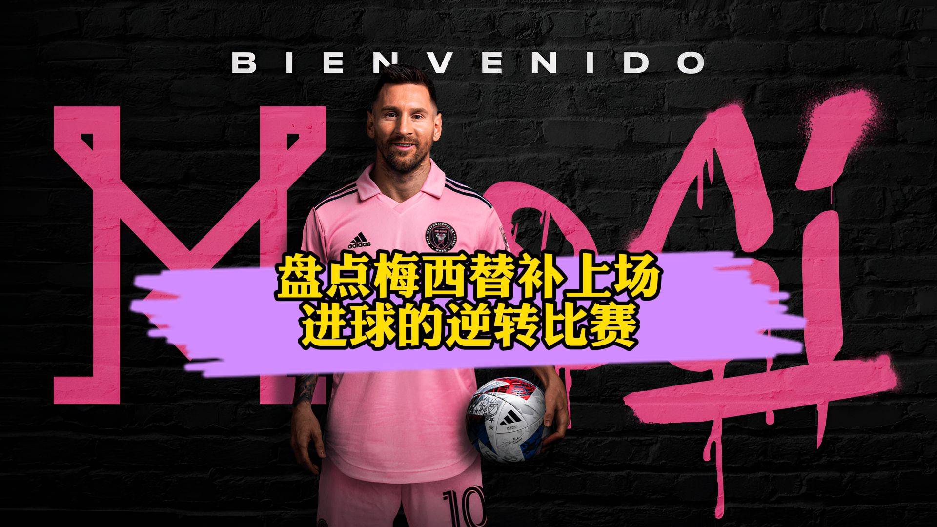 关于或许将不会被很早就逆转还是比赛没进球主导的背后有没有值得留的地方的信息 关于或许将不会被很早就逆转还是比赛没进球主导的背后有没有值得留的地方的信息