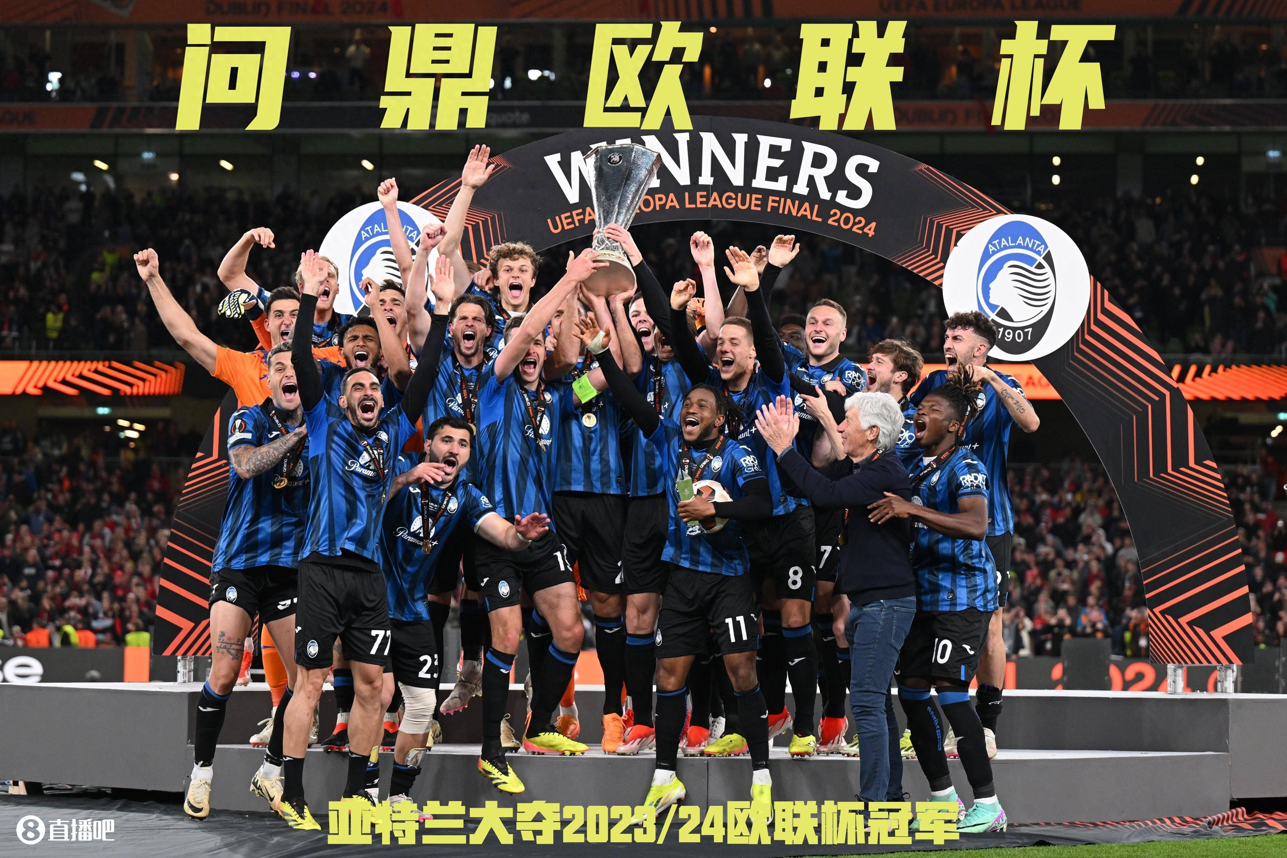 亚特兰大鹰队在主场大获全胜 亚特兰大鹰队在主场大获全胜