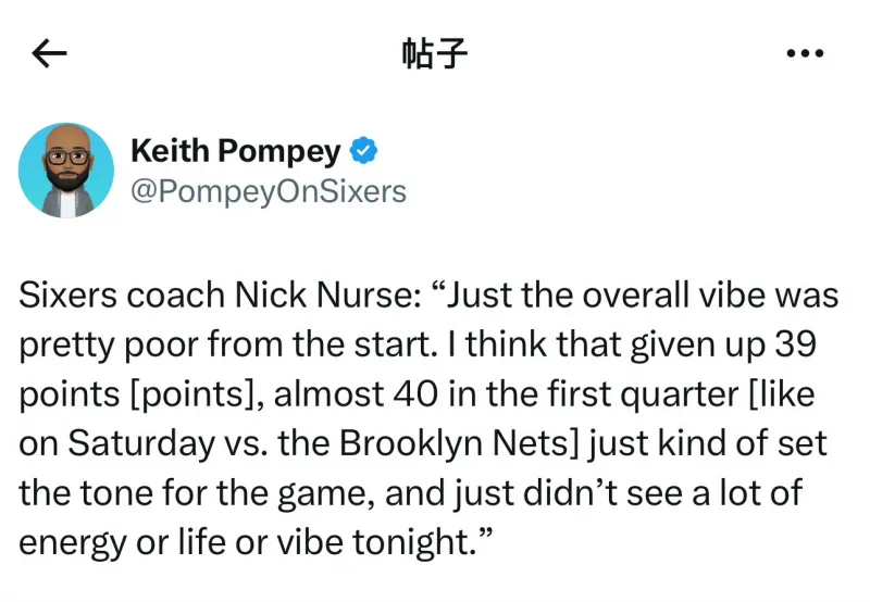 开云下载-基尔尼克城遭遇失利，战绩蒙阴霾