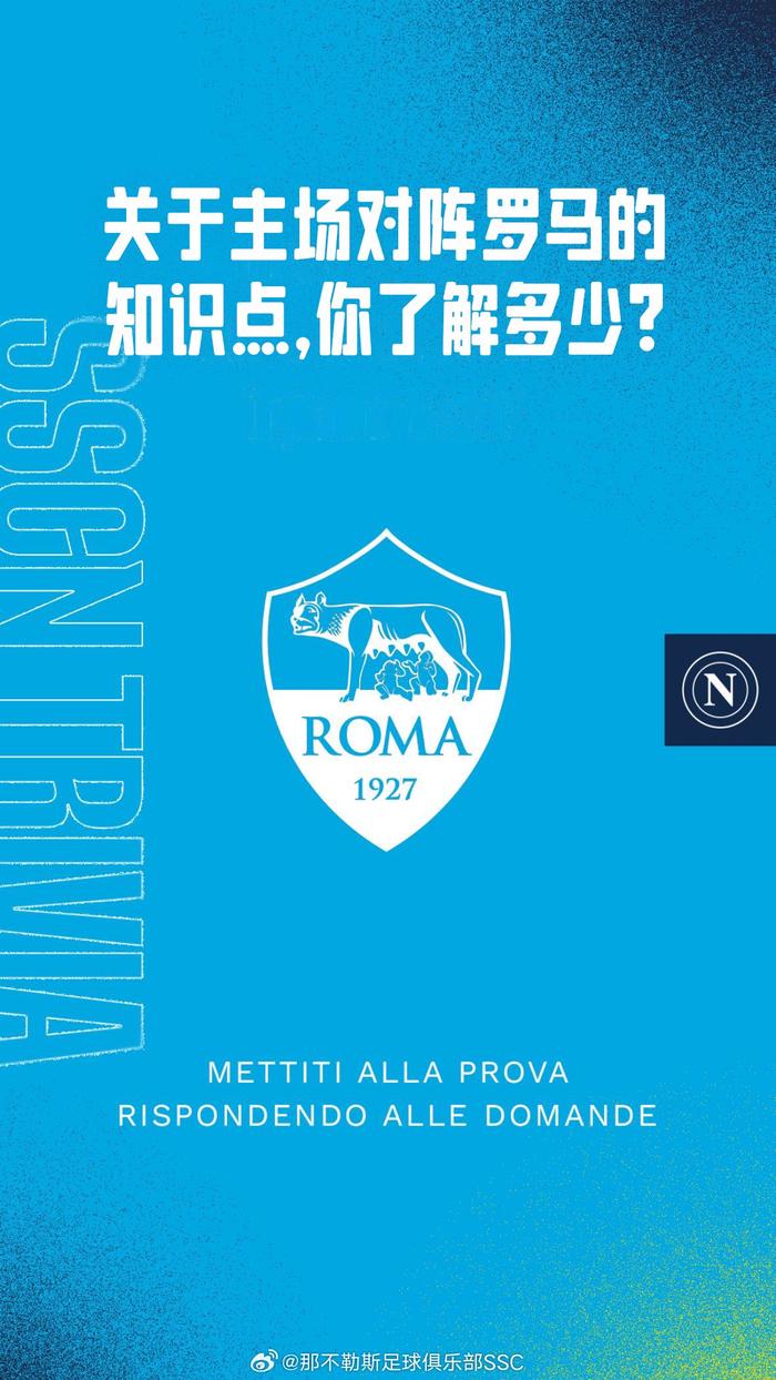 包含那不勒斯主场喜迎胜利,保持不败纪录的词条 包含那不勒斯主场喜迎胜利,保持不败纪录的词条