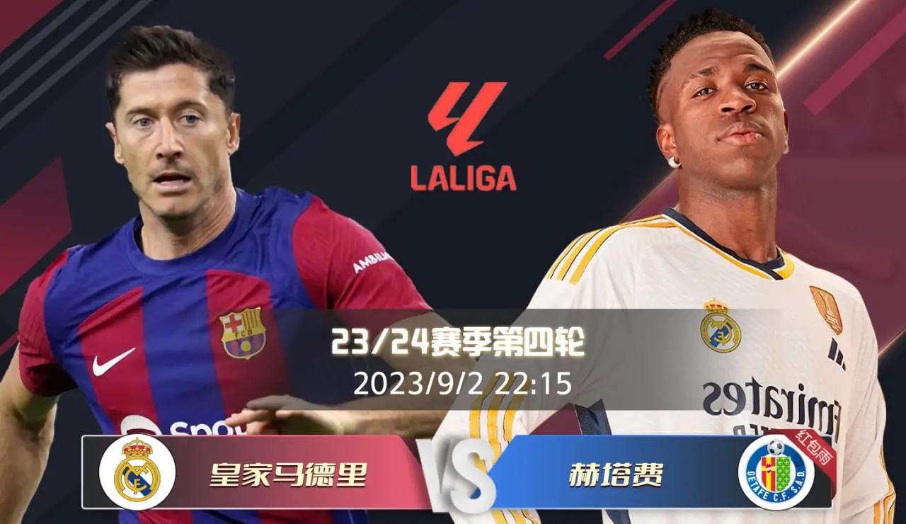 零封对手,球队实力碾压保持不败纪录 零封对手,球队实力碾压保持不败纪录