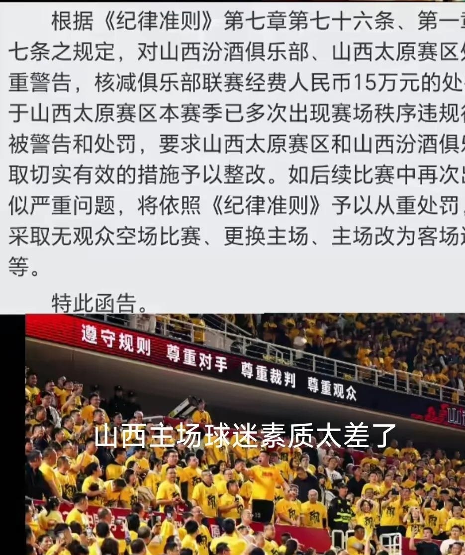 开云体育平台APP-河南建业在客场不敌广东队，遗憾收场的简单介绍