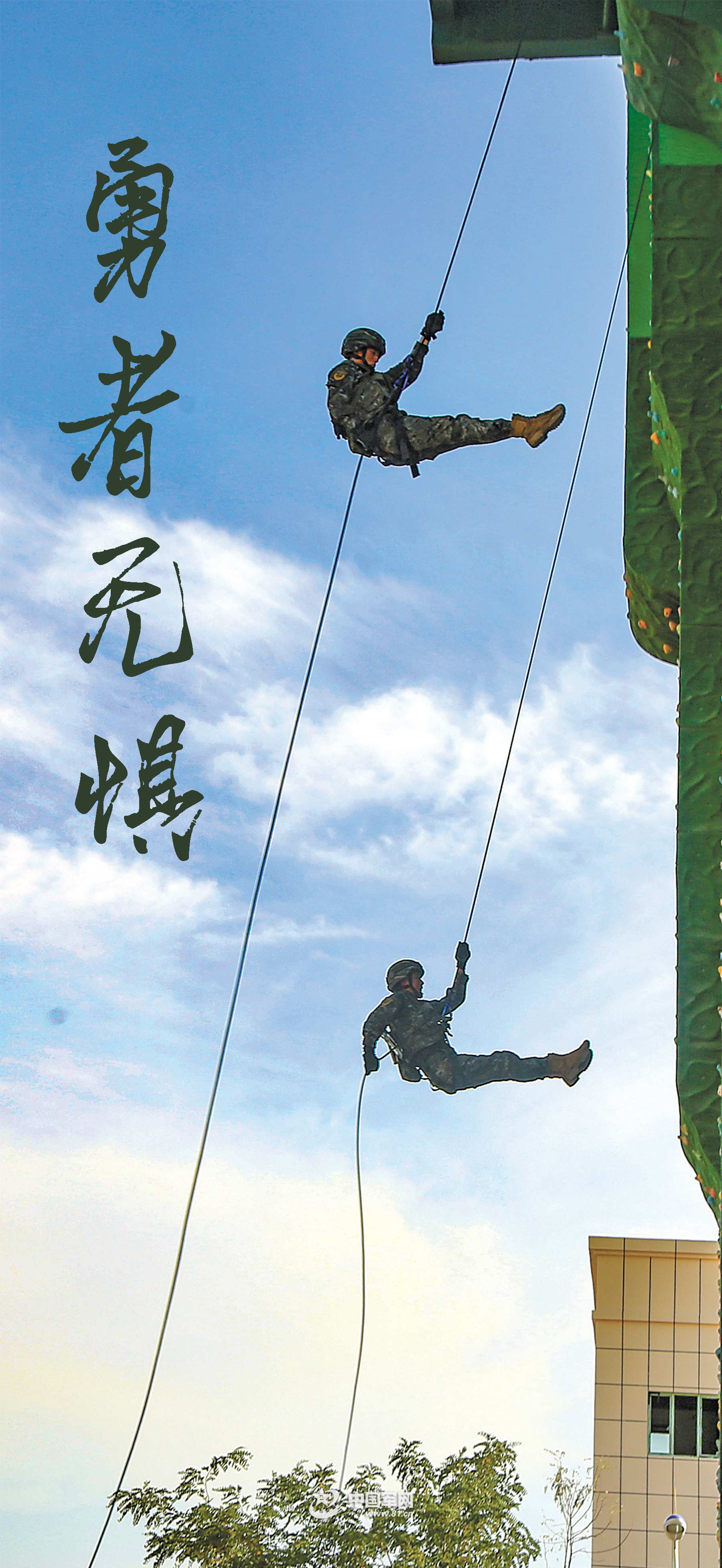 开云体育APP下载-勇者无惧，奋力前行竞技场上拼搏的身影