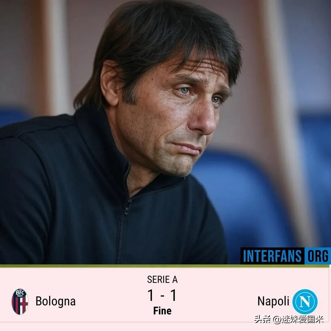 关于国际米兰不敌帕尔马:欧冠资格岌岌可危的信息 关于国际米兰不敌帕尔马:欧冠资格岌岌可危的信息