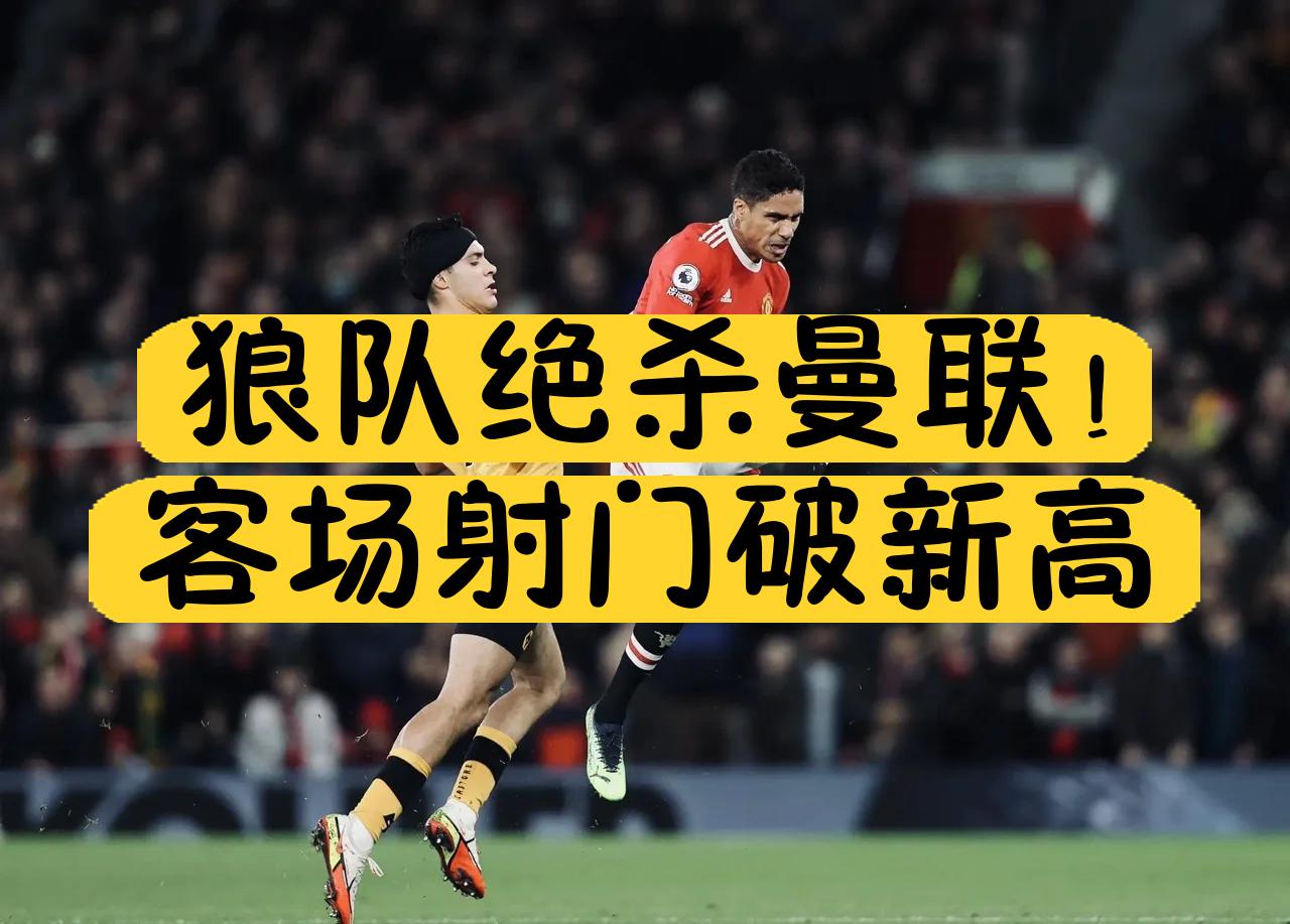 沙尔克客场大捷,球队士气大振 沙尔克客场大捷,球队士气大振