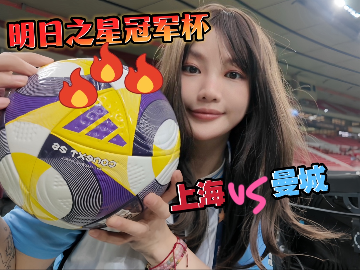 英雄辈出:每一名球员都可能成为球场上的明日之星的简单介绍 英雄辈出:每一名球员都可能成为球场上的明日之星的简单介绍