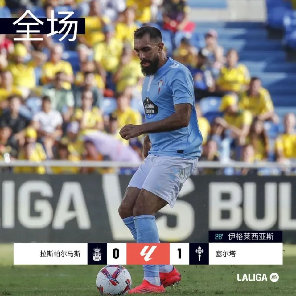 赫塔菲客场战胜巴列卡诺,取得宝贵三分 赫塔菲客场战胜巴列卡诺,取得宝贵三分