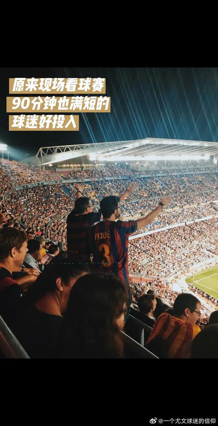 欧洲杯赛场上风起云涌，观众热情高涨