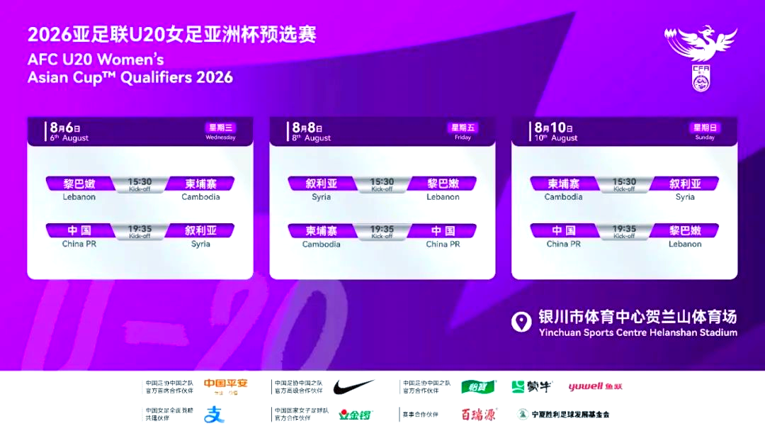 开云体育APP下载-国内女足选手积极备战领跑亚洲杯赛前训练