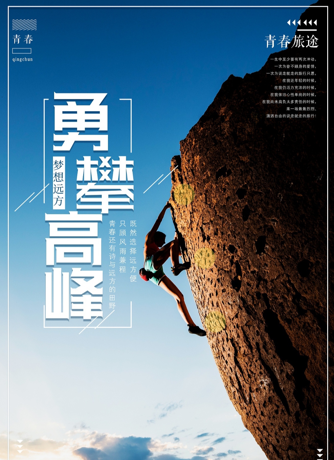 开云APP-坚强队伍持续发力，创造各种胜利奇迹