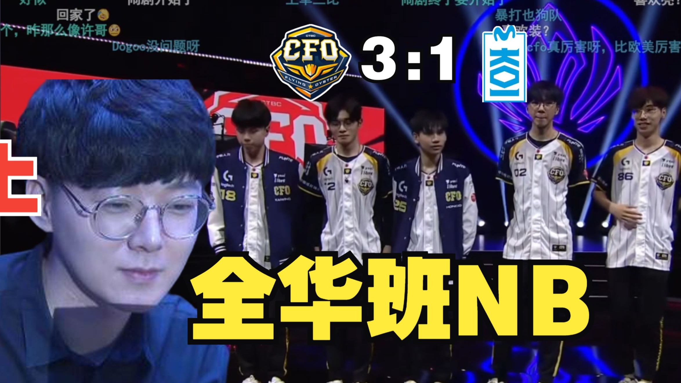 BRO绝杀DFM,Elk单局斩获MVP宿敌对决八强赛,留下经典瞬间 BRO绝杀DFM,Elk单局斩获MVP宿敌对决八强赛,留下经典瞬间