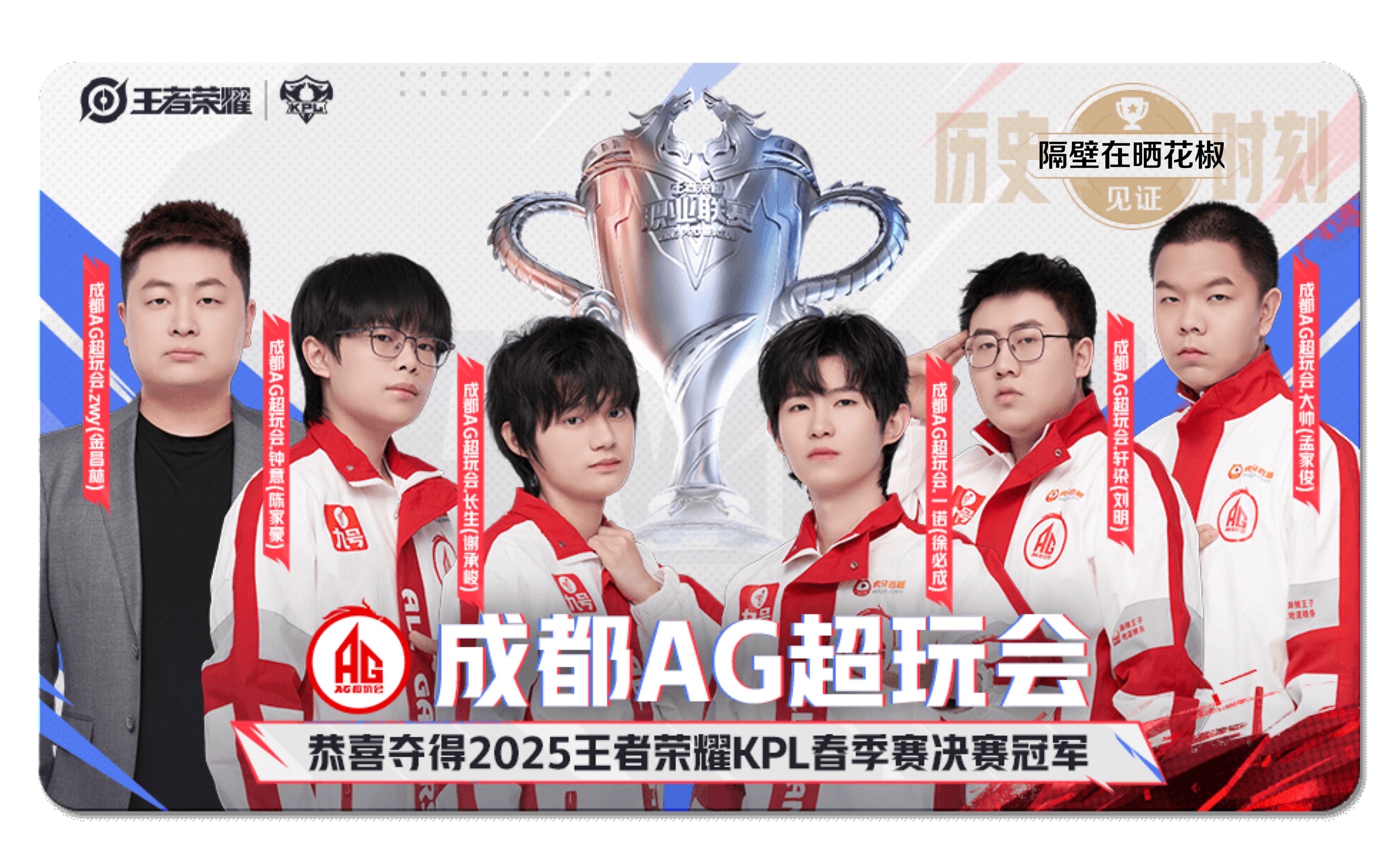 开云体育下载-包含FLY碾压KT，Ruler开启传奇时刻强强对话成都决赛之夜，成为赛场最大亮点的词条