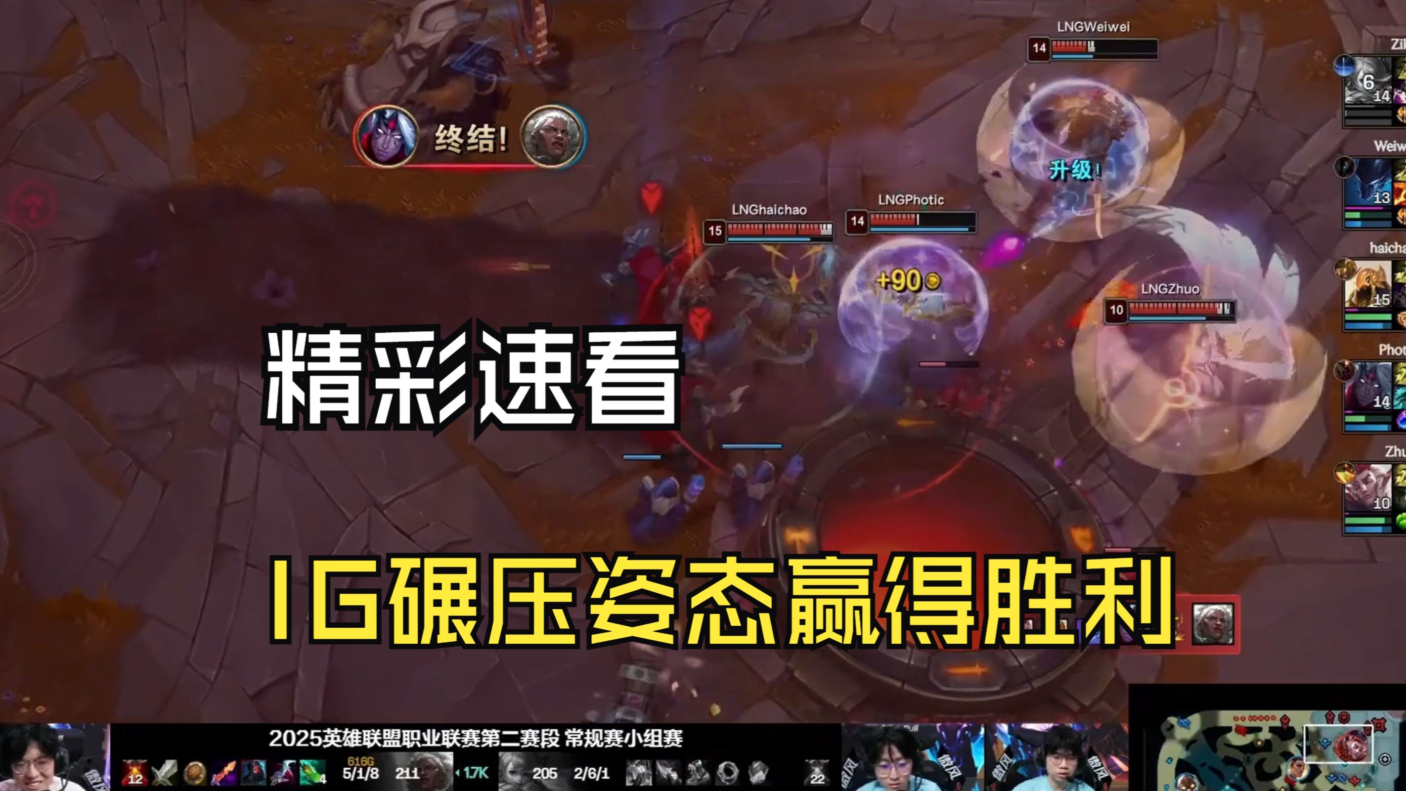 关于HKA血洗HLE,Jankos打出惊人五杀焦点之战2025世界赛,留下经典瞬间的信息 关于HKA血洗HLE,Jankos打出惊人五杀焦点之战2025世界赛,留下经典瞬间的信息