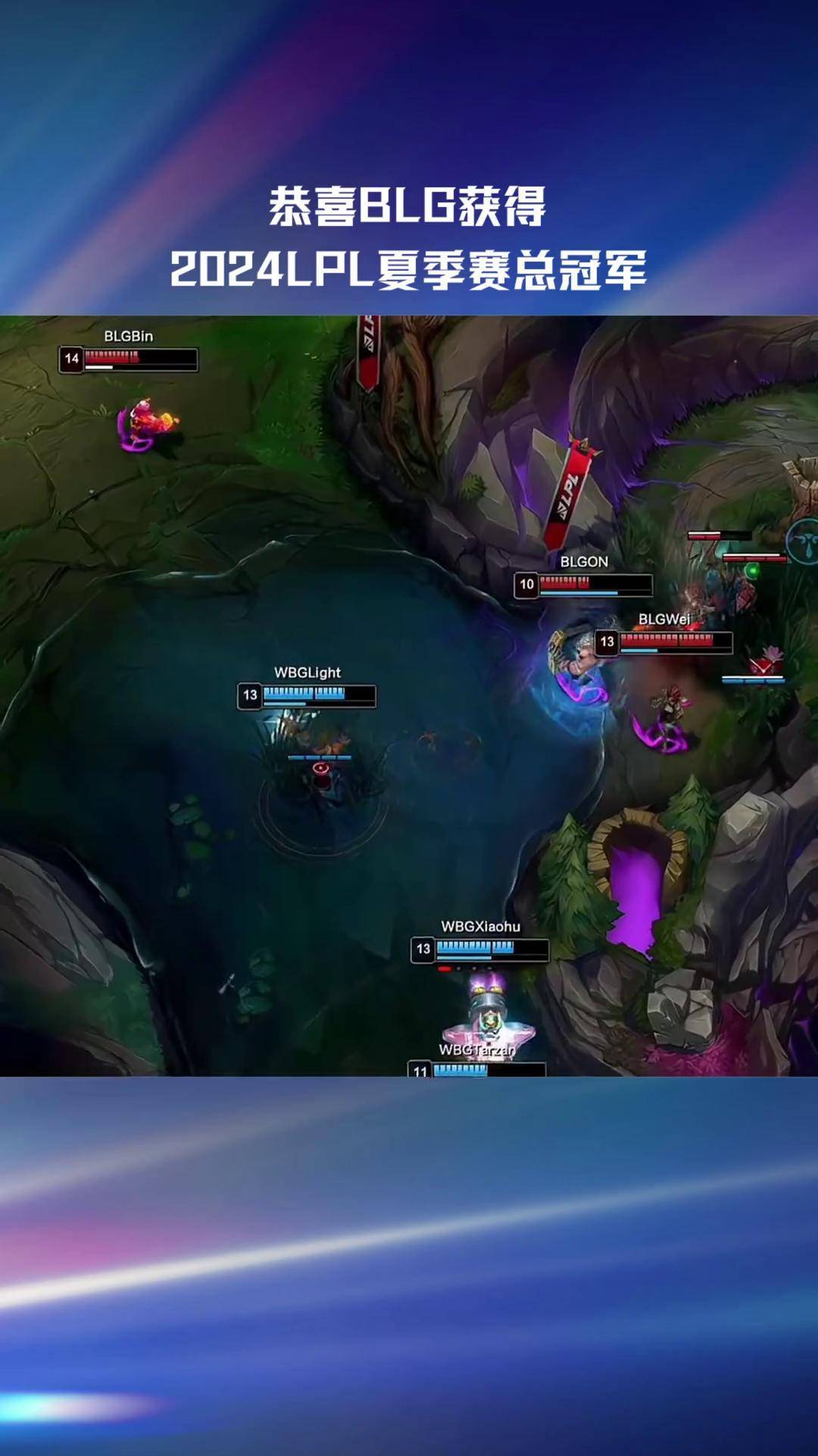 开云体育-WBG横扫KT，JackeyLove完成史诗逆转宿命之战四强赛，留下经典瞬间的简单介绍