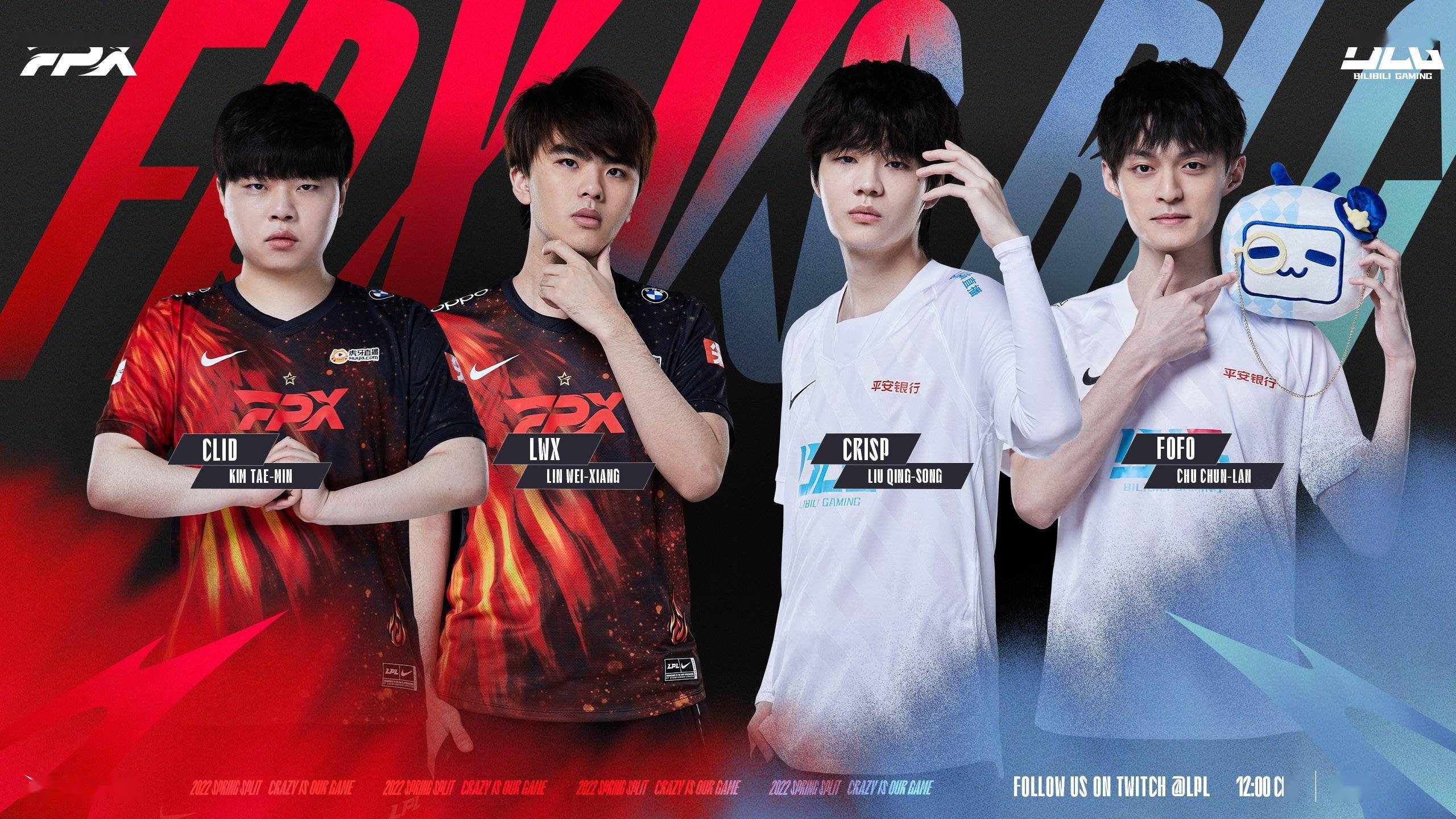 V5血洗FPX,Inspired团战一打五鏖战多局四强赛,技惊四座 V5血洗FPX,Inspired团战一打五鏖战多局四强赛,技惊四座