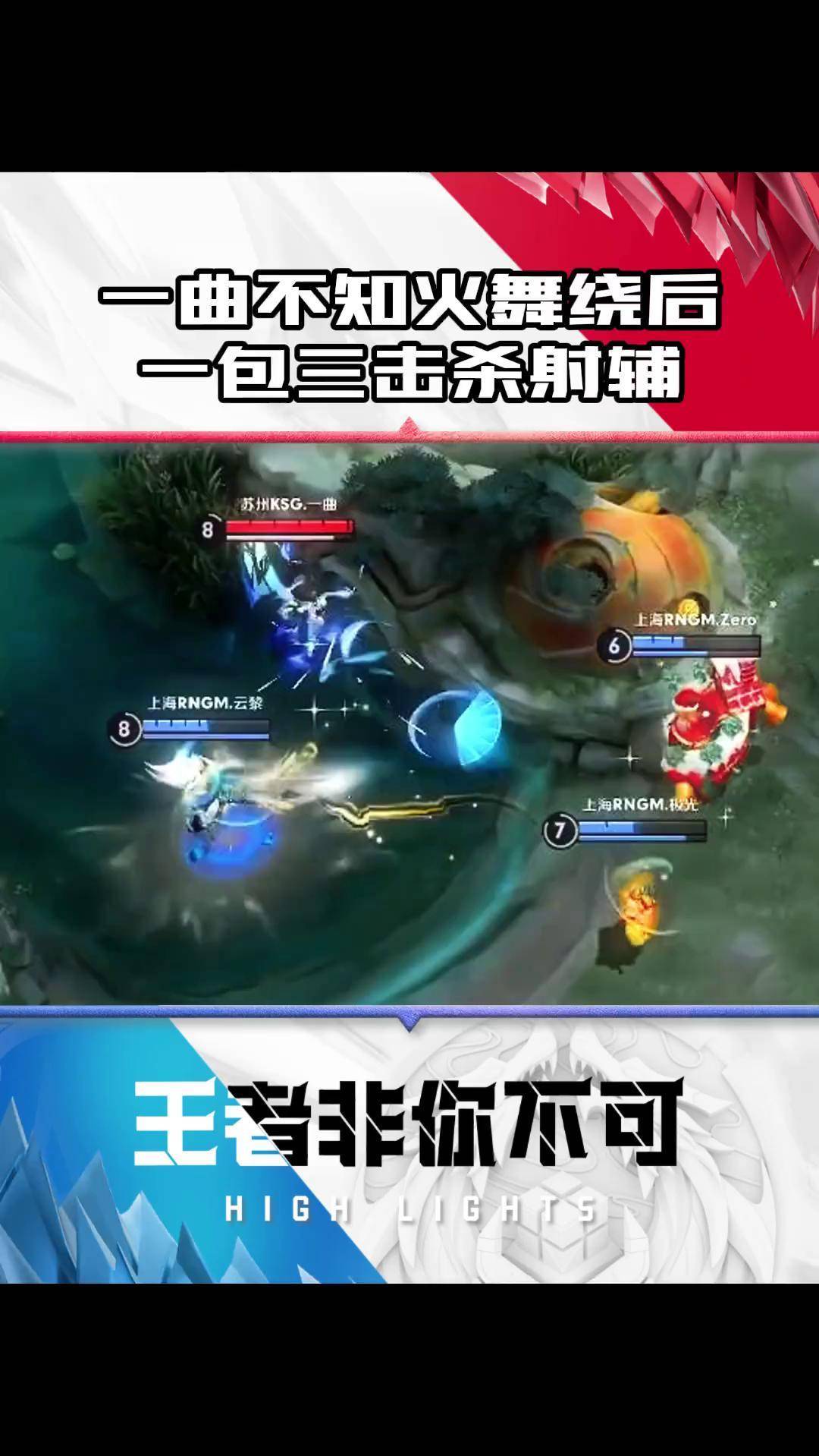 MAD横扫HKA,Perkz打出惊人五杀峡谷大战成都决赛之夜,技惊四座 MAD横扫HKA,Perkz打出惊人五杀峡谷大战成都决赛之夜,技惊四座